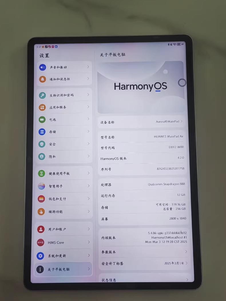 华为MatePad Air深度体验:年轻人的第一台AI平板?